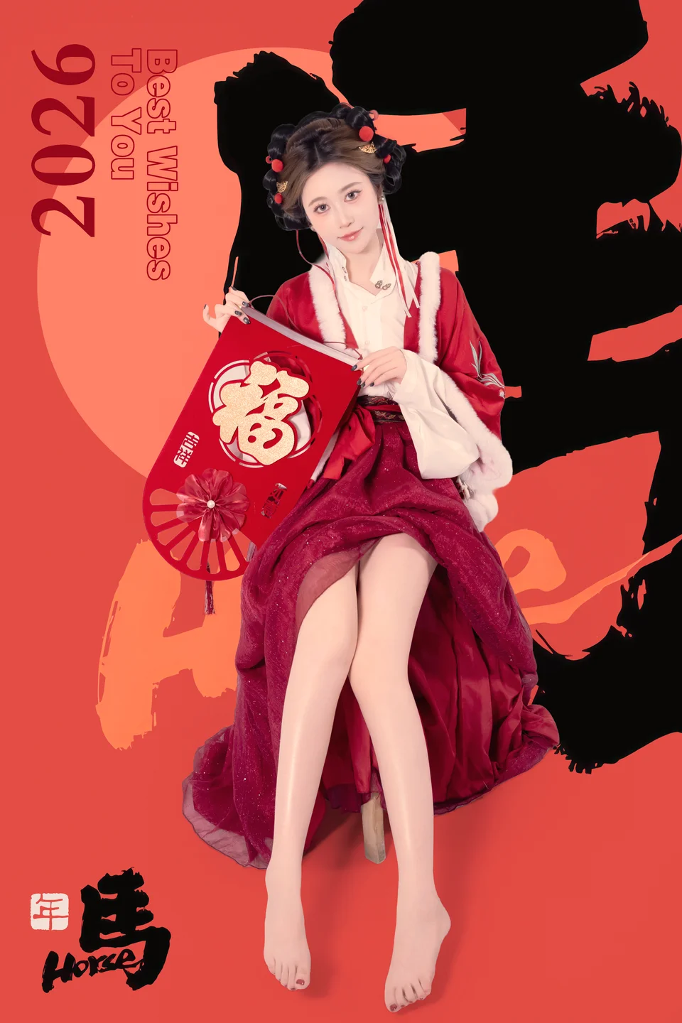 年年 - 元宵节 [82P-796MB] tg@simisebaisi 【丝足阁】024.webp